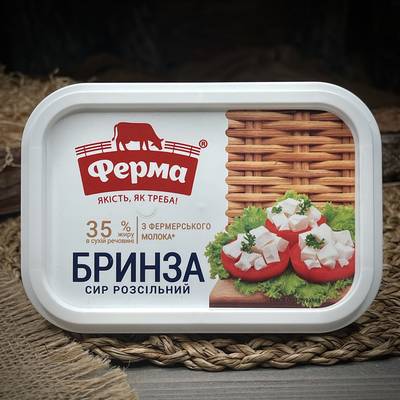 Брынза "Ферма" · 250 г