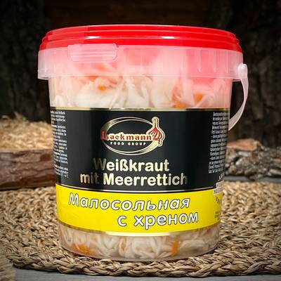 Малосольная капуста с хреном "Lackmann" · 900 г