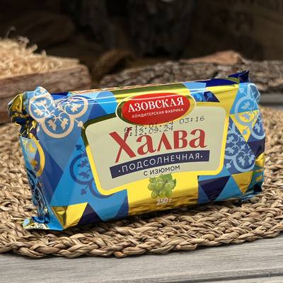 Халва подсолнечная с изюмом 250 гр.