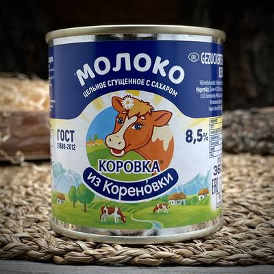 Молоко сгущенное Коровка из Кореновки · 360 г