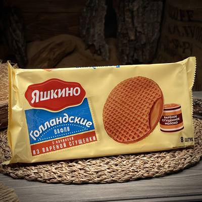 Голландские вафли с варёной сгущёнкой Яшкино · 290 г