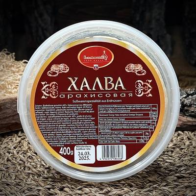 Халва арахисовая Lackmann · 400 г