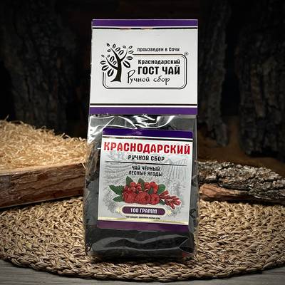 Чай черный Лесные Ягоды Краснодарский Ручной Сбор · 100 г